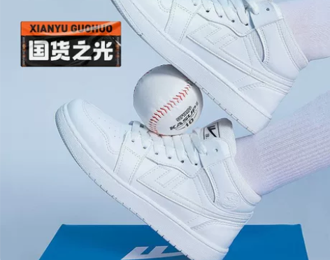 断码清仓【2折起】全新正品回力男鞋夏季新款...