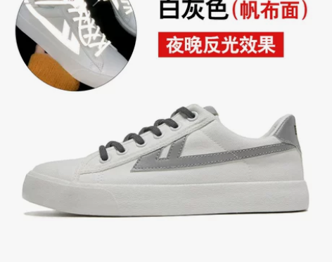 回力男鞋子帆布鞋男小白鞋2020秋冬季加绒...