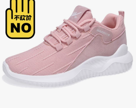 清仓，回力男鞋运动鞋男夏季网面透气男鞋休闲...