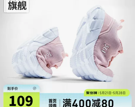 361运动鞋女鞋夏季新款网面透气休闲跑鞋轻...
