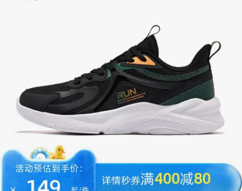 乔丹春秋运动鞋 运动鞋男鞋[商场同款]男跑...