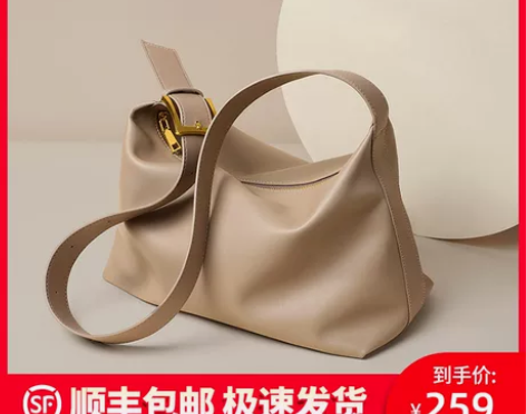 Viney包包2023新款女包大容量托特包...