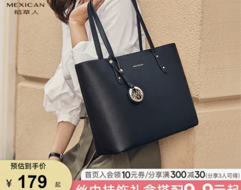 稻草人包包女士2022春夏新款时尚高级感单...