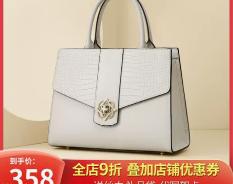 包包春季欧缇诺手提女包2023新款轻奢斜挎...