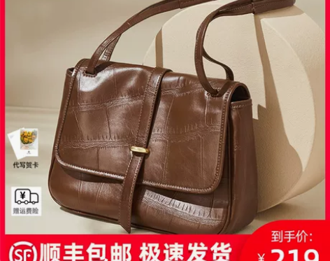 纳兰杜包包女2022新款秋冬邮差包女大容量...