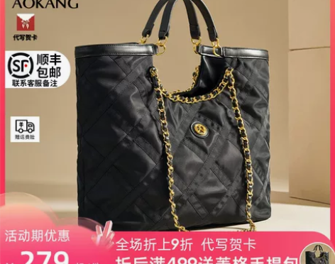 【蜜蜂惊喜社】奥康大容量托特包2022新款...