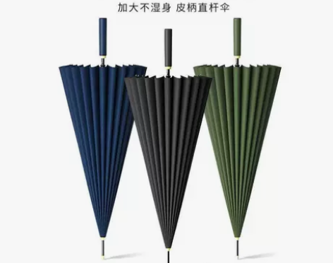 飞恋24骨长柄雨伞自动手动大号抗风双人暴雨...