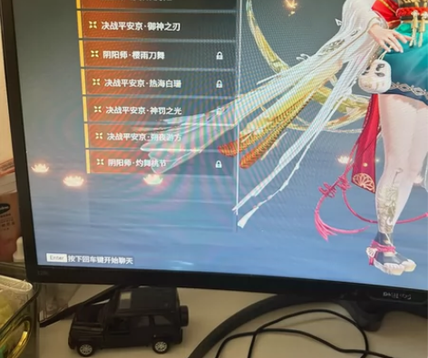 永劫无间退坑了成品号出售 岳山红皮 三娘红...