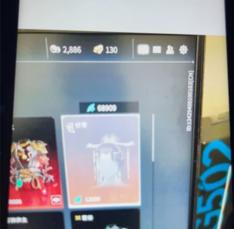 永劫无间账号，迦南2个红，金一堆，基本每个...