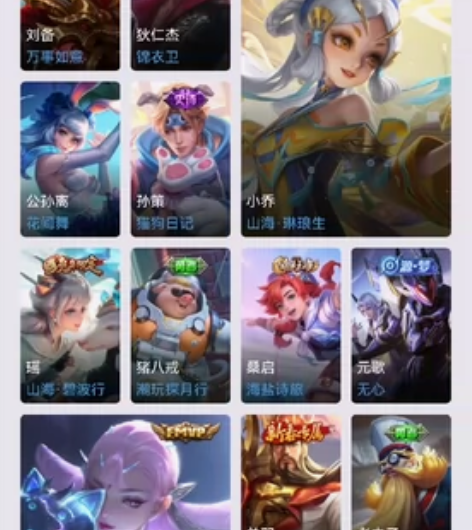 玩了好几年的王者荣耀账号，现在没有时间玩了...