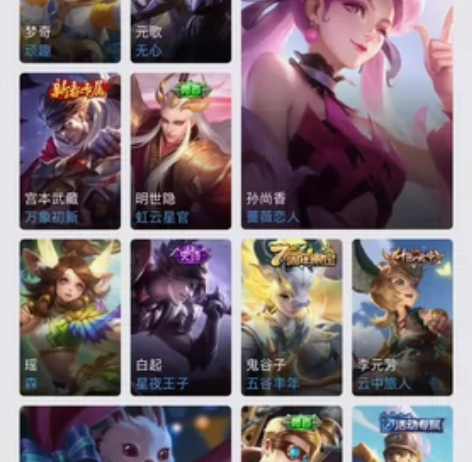 王者荣耀苹果QQ113英雄113皮肤 孙尚...