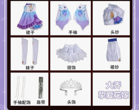 (已暂留)雾都王者荣耀cos服套装+孙策挚...