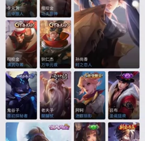 wzry可以二次 小刀 iosq 凤求凰 ...