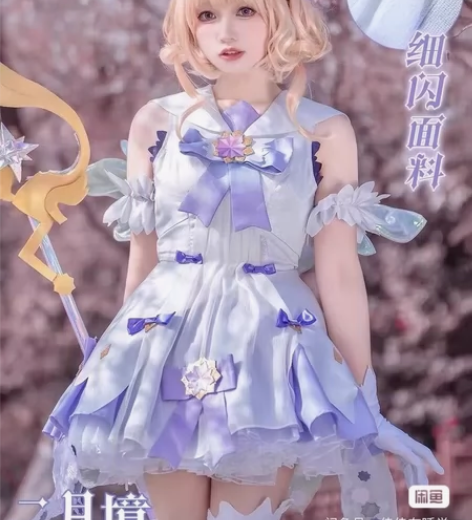 【出租】二月镜 王者荣耀 星元瑶   时之...