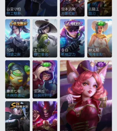 王者号地狱火+幽冥火+凤求凰+特工魅影+白...