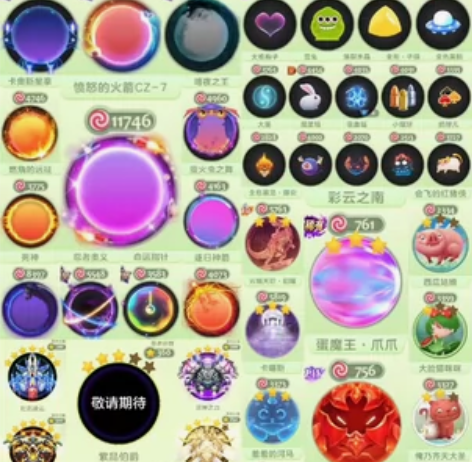 197秀仙1，76万皮肤凤求凰大火箭四件套...