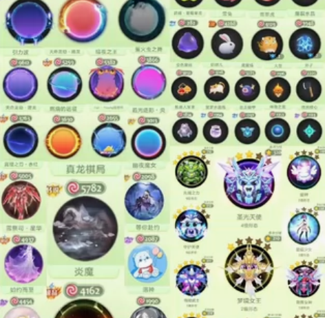 211秀仙1水晶框，65万皮肤凤求凰三件套...