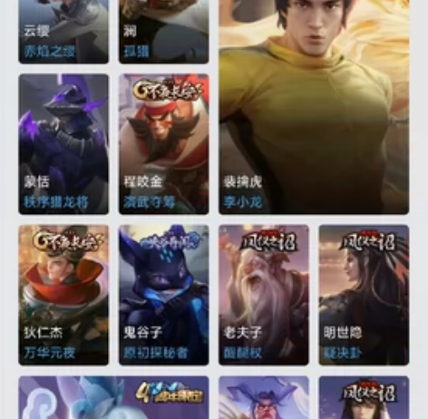 诚意出王者小号两绝版传说凤求凰武陵仙君有意...