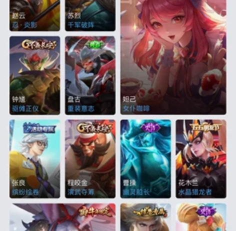 安卓q 凤求凰 白虎志 祈雪灵祝 如梦令 ...