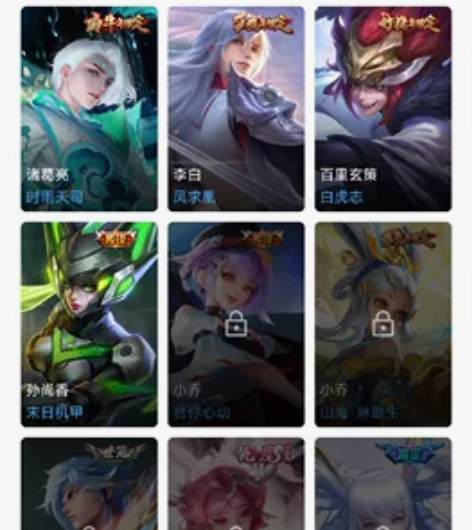 王者贵7号自己看图，吃鸡有车皮还有衣服，限...