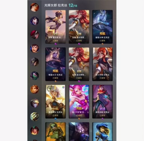 英雄联盟艾欧尼亚账号一个月使用权限 感兴趣...