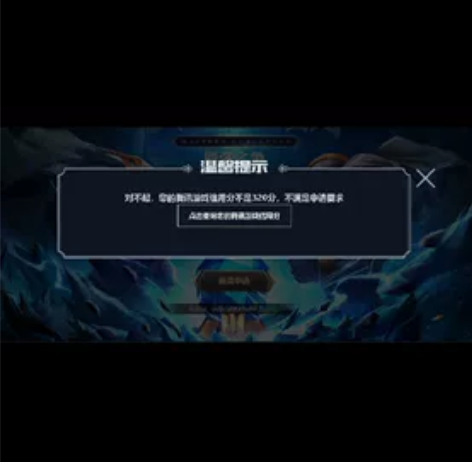 英雄联盟30级无工作室行为箱子号大甩卖，全...