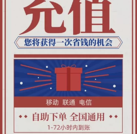 全国联通河南山东山西河北全国移动电信联通9...