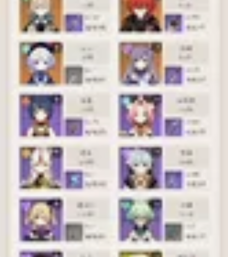 原神60级40多黄高练度官服账号 没什么时...