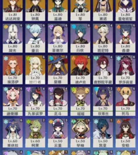 60级原神号uid100开头45金，玩不下...