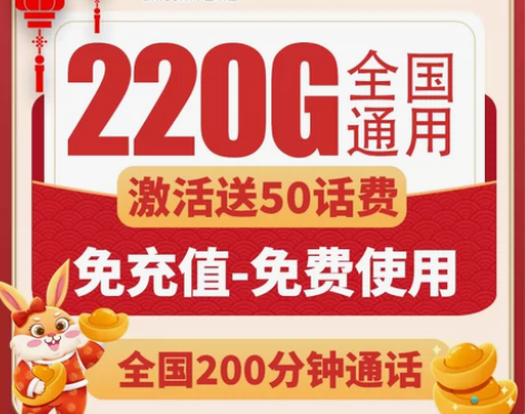 联通流量卡不限速纯上网卡4g5g无线限卡全...