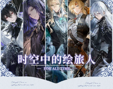时空中的绘旅人周边艾因吧唧司岚罗夏cos叶...