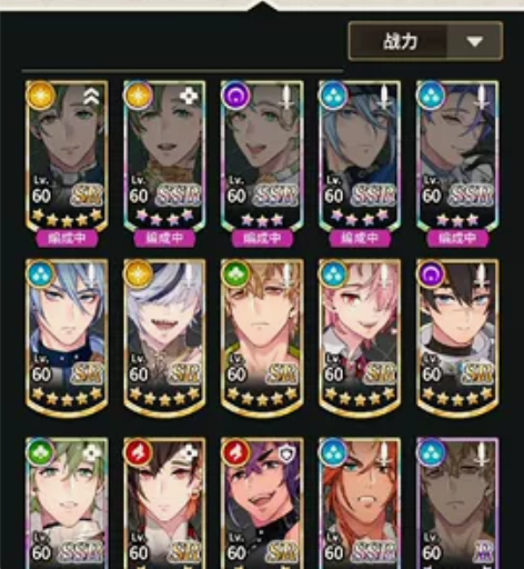 新世界狂欢 20w高战力号，玖夜，啖天全皮...