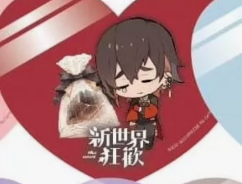 出 粉粉咖啡店八云预约礼 八云预约礼1 6...