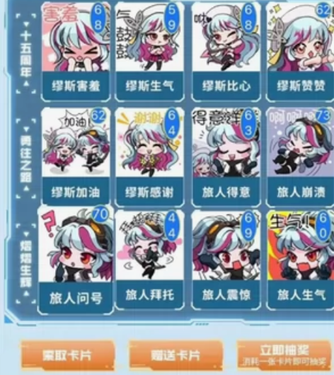 游戏道具DNF地下城集卡活动10套卡19 ...