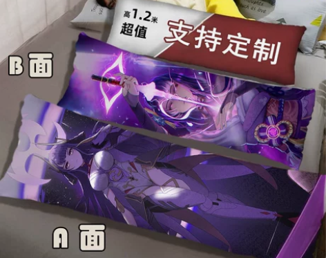 雷电将军二次元等身抱枕原神雷神卧室床上双面...