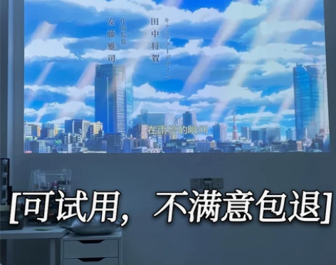 全新未拆封 高清投影仪家用高清wifi极米坚果当贝可连手机 ...