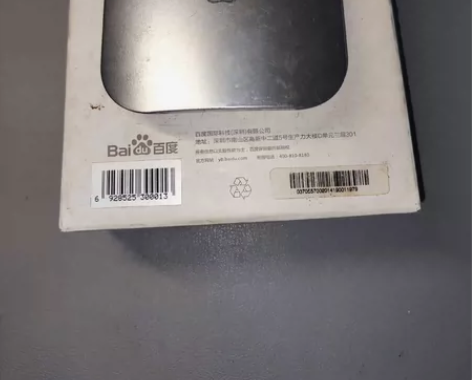 百度影棒2s+出售 功能一切正常 可以刷机...