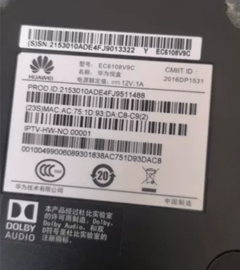 华为数字电视盒子中国电信盒子华为已经刷机，...