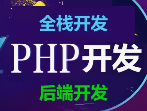 PHP后端开发 thinkphp后端开发 ...