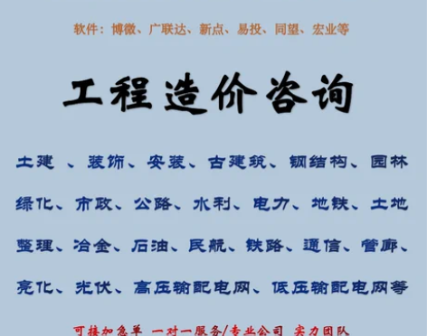 代做电力光伏架空输电变电电力风电安装工程主...