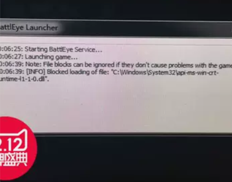 腾讯steam无法运行游戏报错远程修复