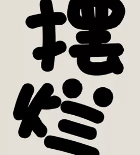 绝地求生游戏启动报错吃鸡崩溃游戏问题报错全...