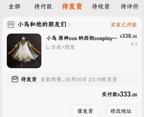 小鸟家纳西妲,全套,假发配饰,室内拍一次照...