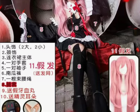 ?克鲁鲁大全套（无鞋子） 借名三分 感兴趣...