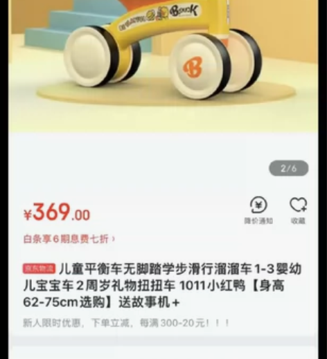 乐的B.DUCK儿童滑行车小黄鸭婴儿小孩平...