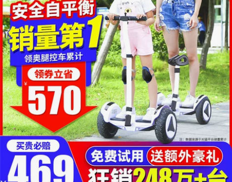 【狂欢价】领奥官方旗舰店2022新款电动平...