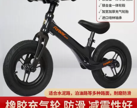 【狂欢价】永久儿童平衡车1-3-6岁2无脚...
