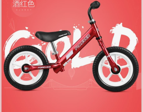 【年货价】永久儿童平衡车无脚踏1-3-6岁...