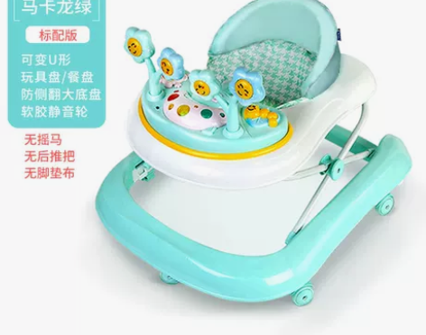 婴儿童学步车防o型腿多功能防侧翻男宝宝女孩...