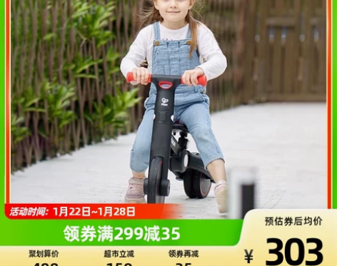 Hape儿童平衡车1-3岁宝宝玩具溜溜车1...